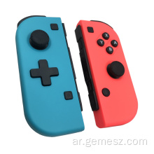 Left and Right Bluetooth joycon For Nintendo Switch